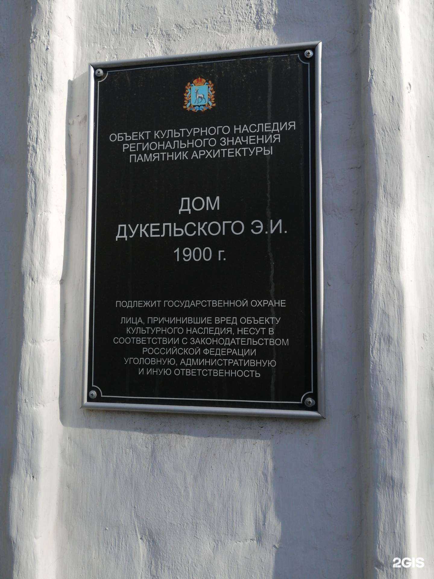 Отзывы на компанию Кроличья нора в Самаре c фото - фотография 2 из 2