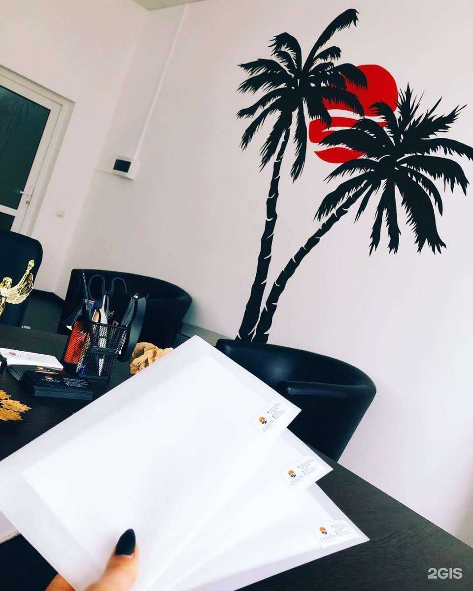 Отзывы на компанию Сахара в г. Тамбов c фото