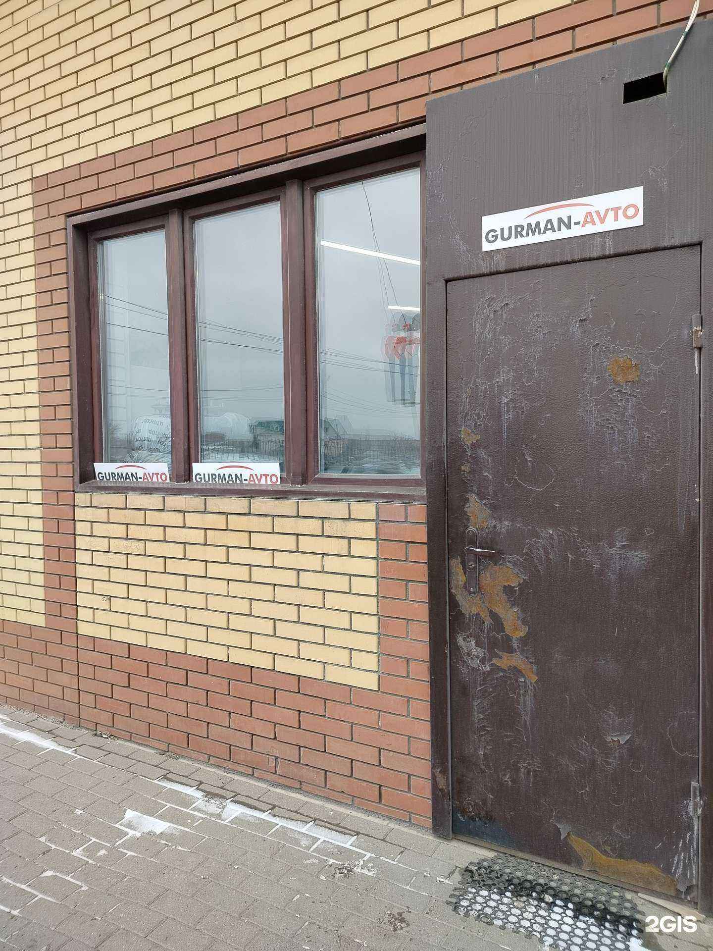 Отзывы на компанию GurmanAvto в г. Липецк c фото