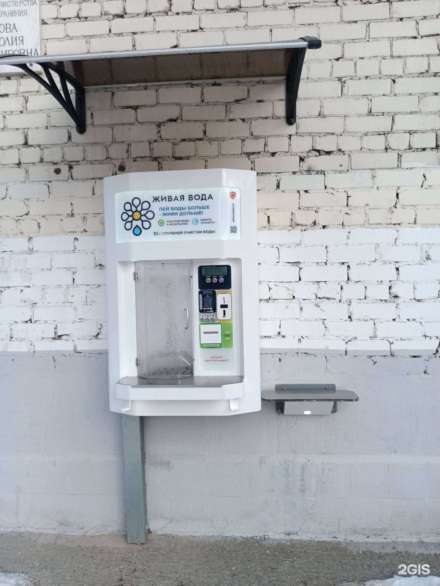 Отзывы на компанию Живая вода в Перми c фото