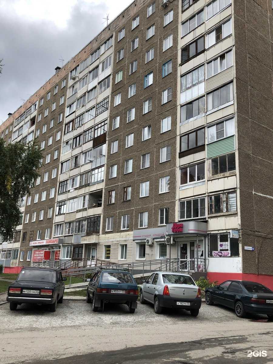 Отзывы на компанию Малышок в Барнауле c фото - фотография 2 из 2