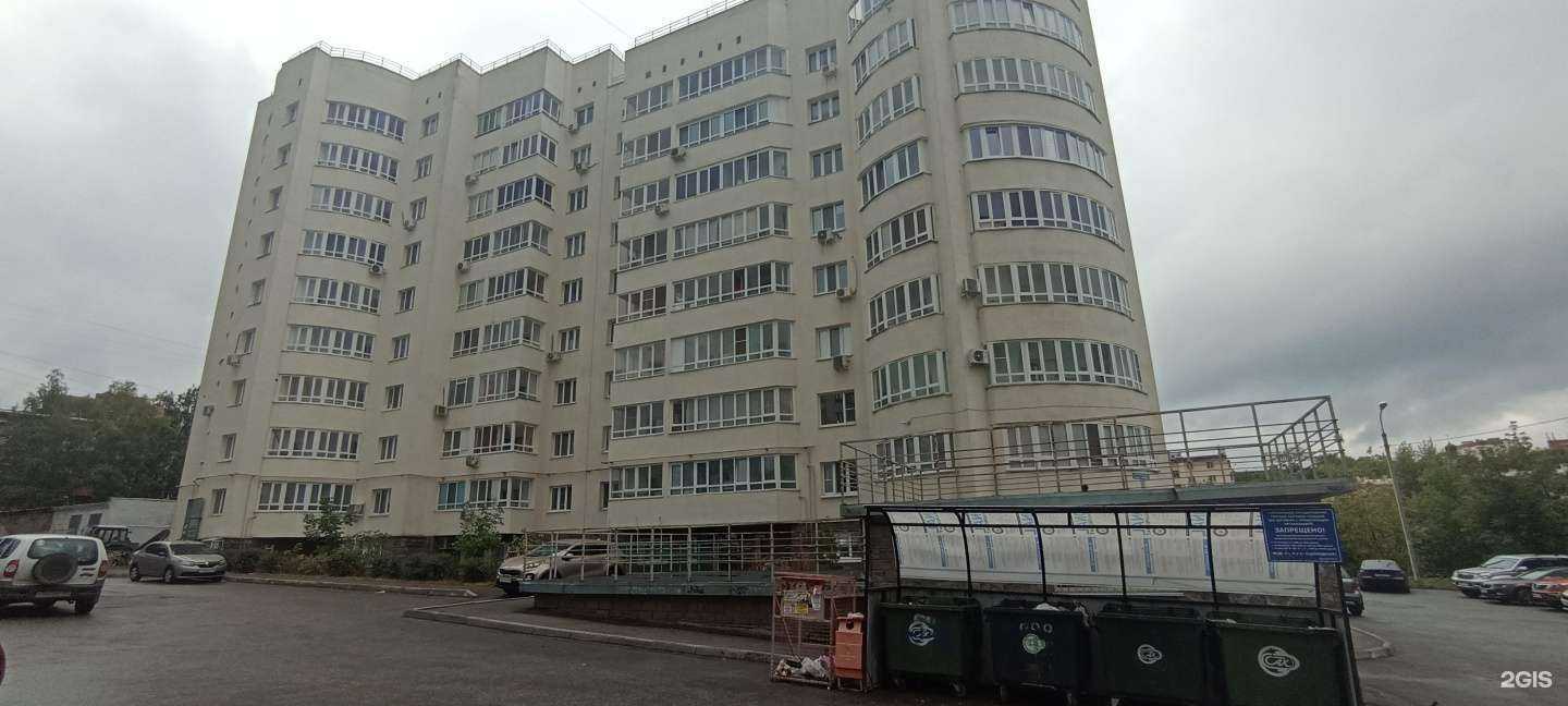 Отзывы на компанию OfficePoint в Уфе c фото - фотография 2 из 2