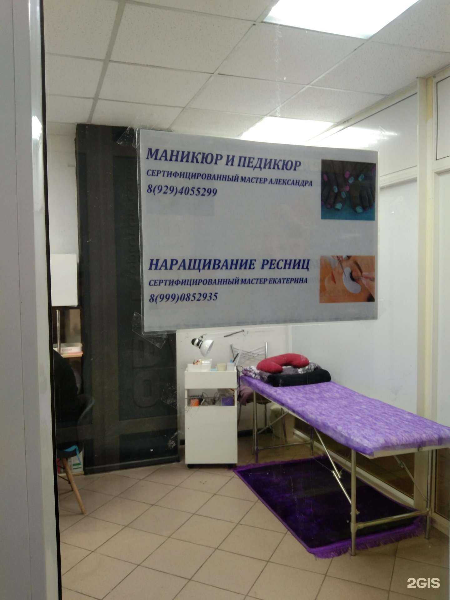 Отзывы на компанию Маникюрный салон в г. Хабаровск c фото