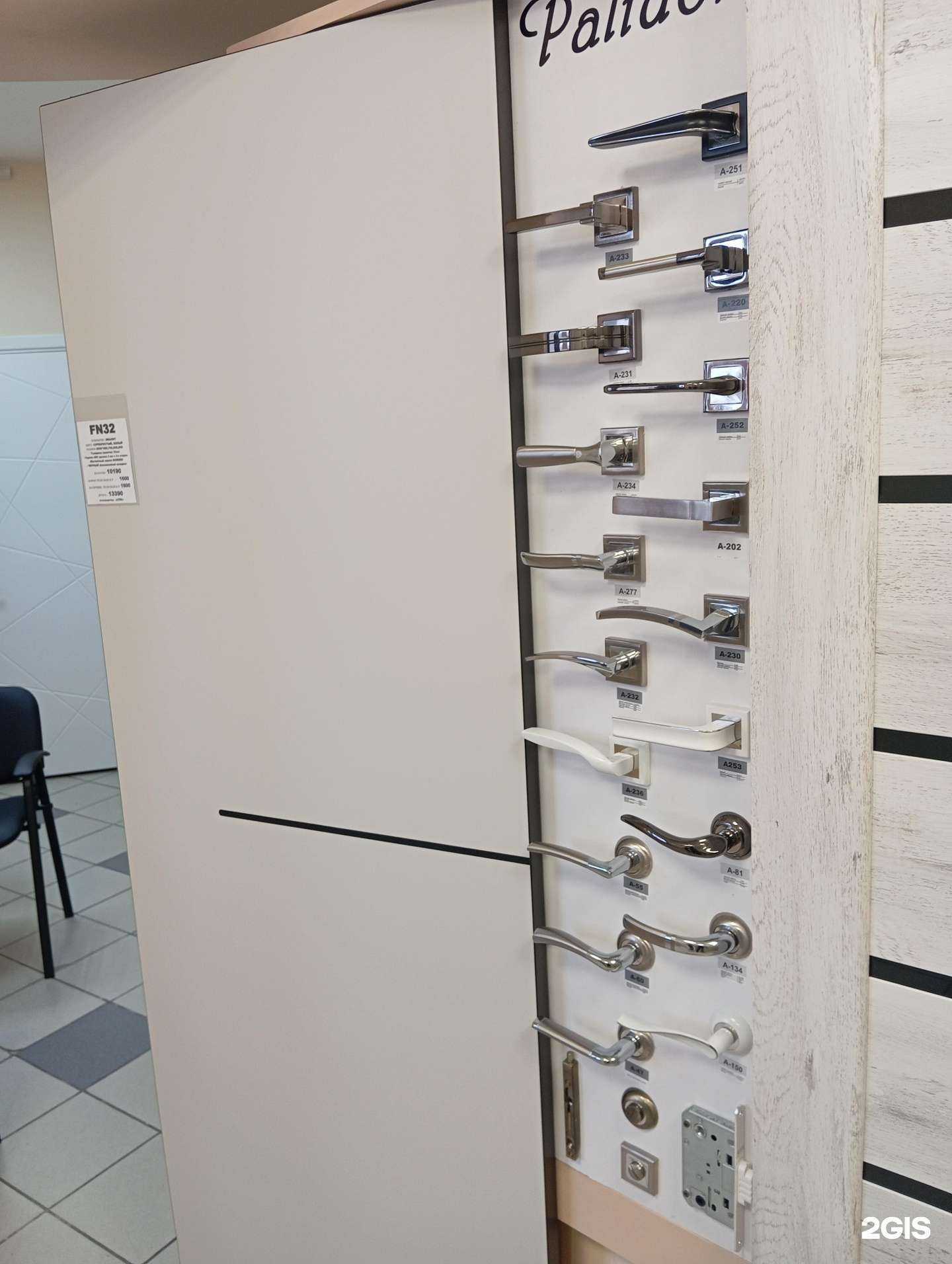 Отзывы на компанию Дверида в г. Красноярск c фото