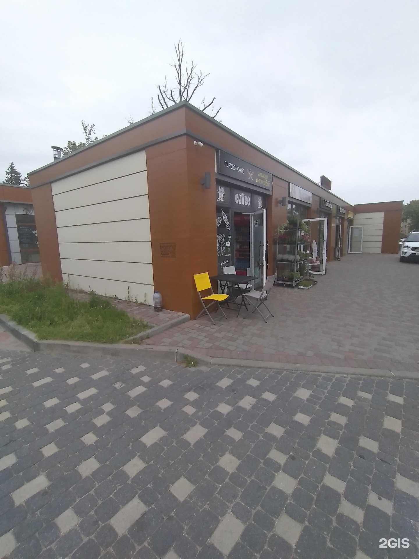 Отзывы на компанию More в Гурьевске c фото - фотография 2 из 2