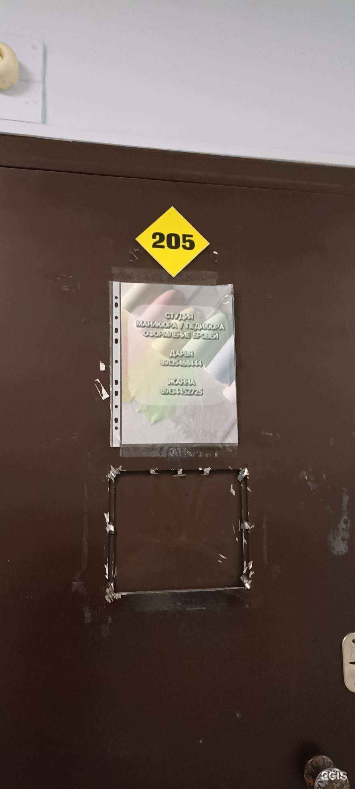 Отзывы на компанию Студия маникюра в Абакане c фото