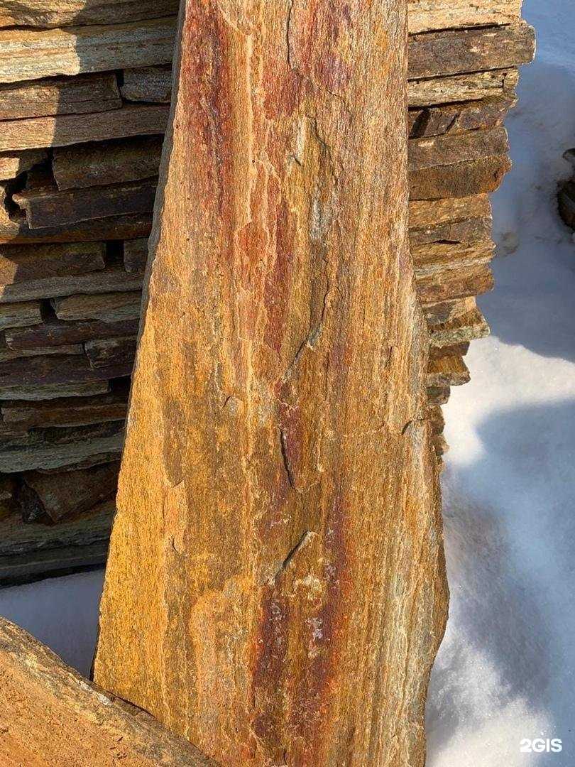 Отзывы на компанию Мустай в г. Сибай c фото