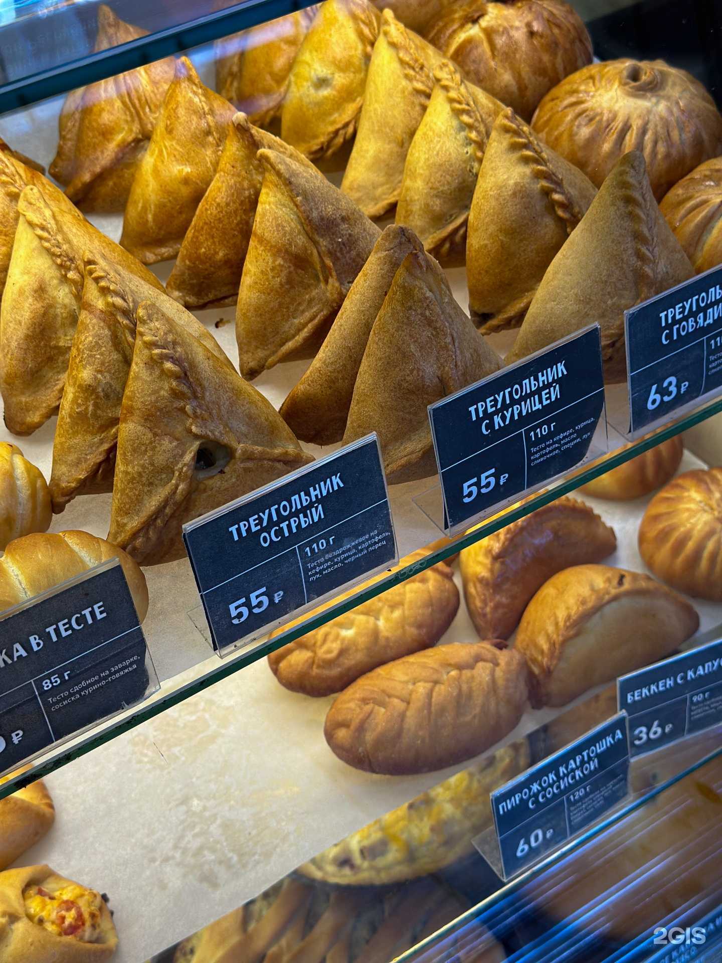 Отзывы на компанию Жар свежар в Казани c фото