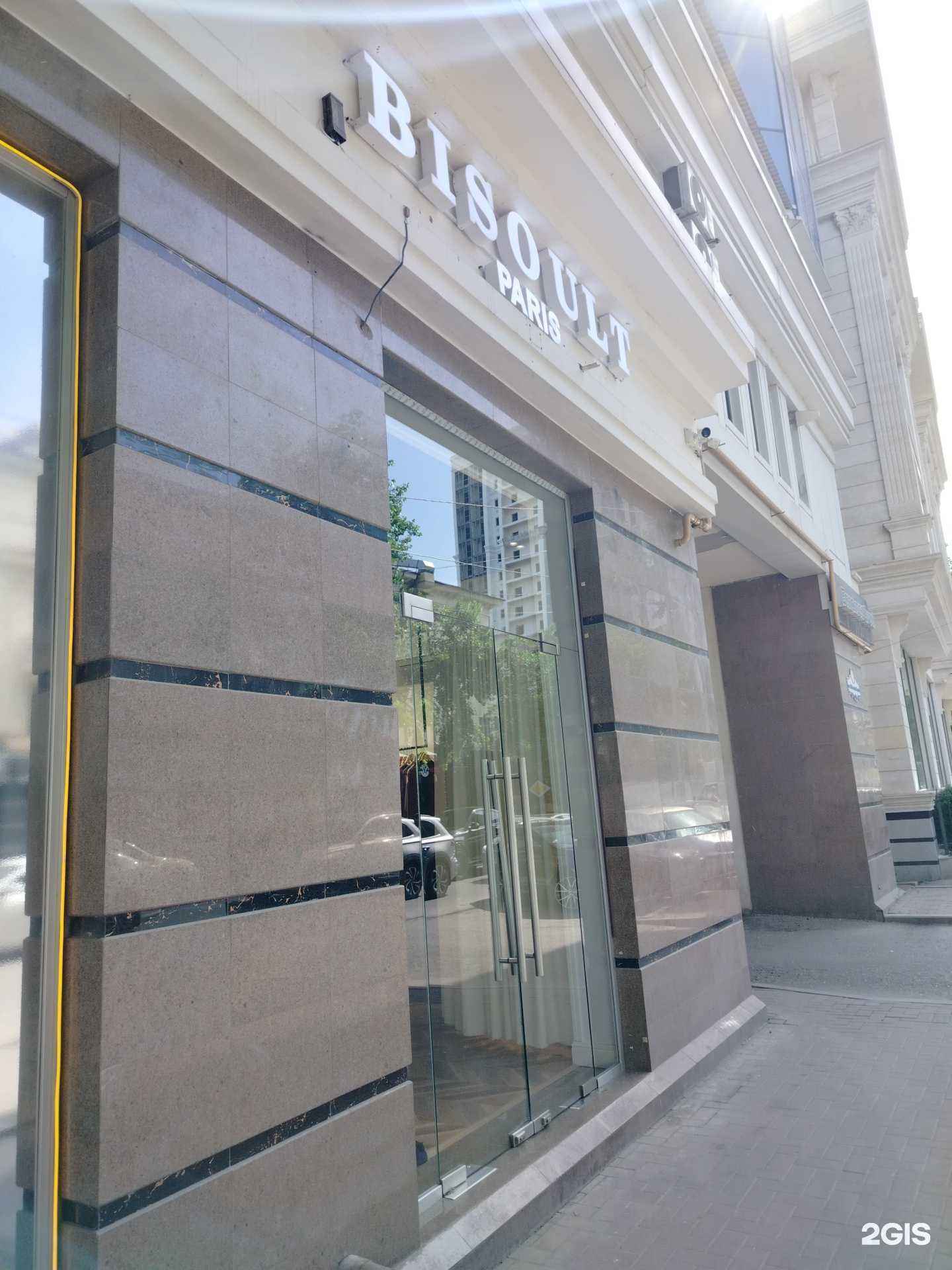 Отзывы на компанию Bisoultparis в Грозном c фото