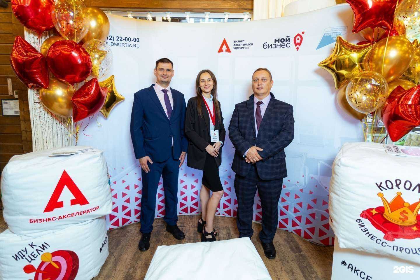 Отзывы на компанию Эко Алиянз в Ижевске c фото