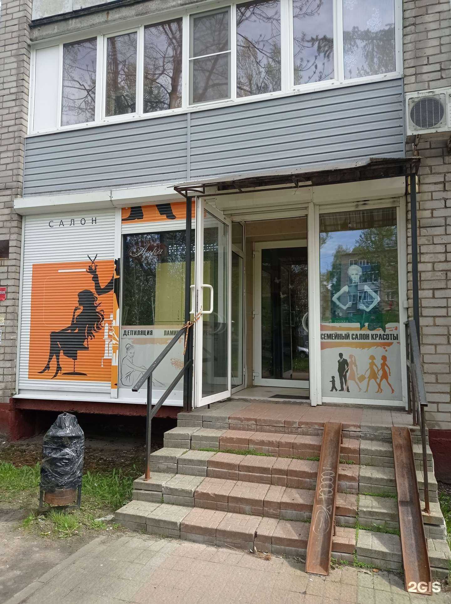 Отзывы на компанию Лира в Ярославле c фото