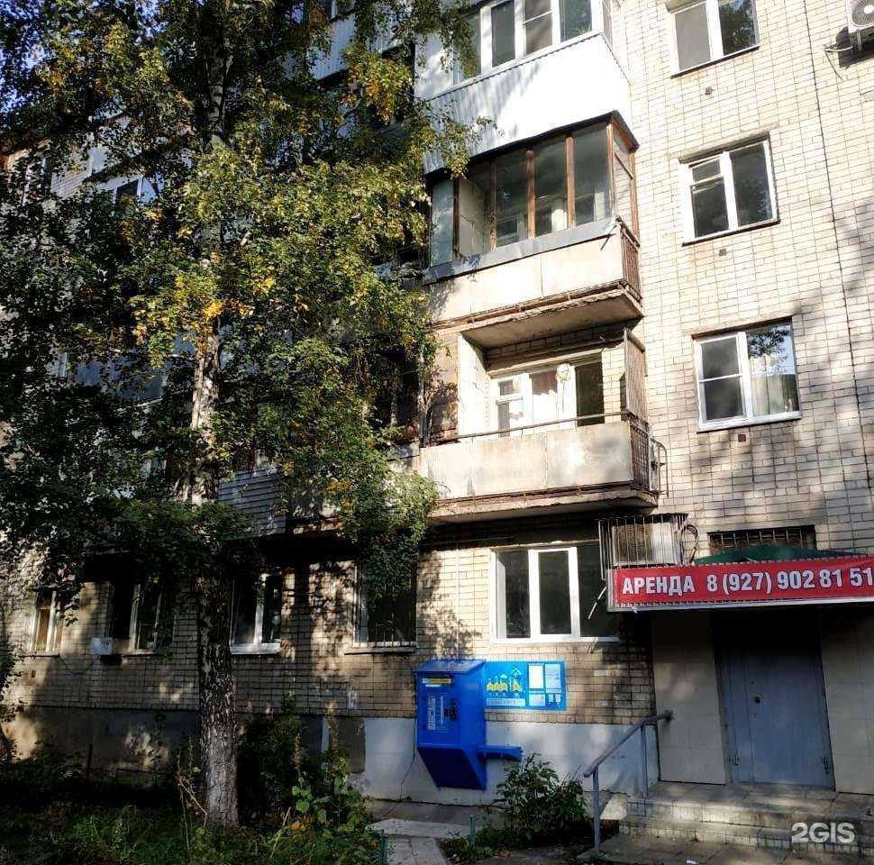 Отзывы на компанию Vodorobot в Самаре c фото