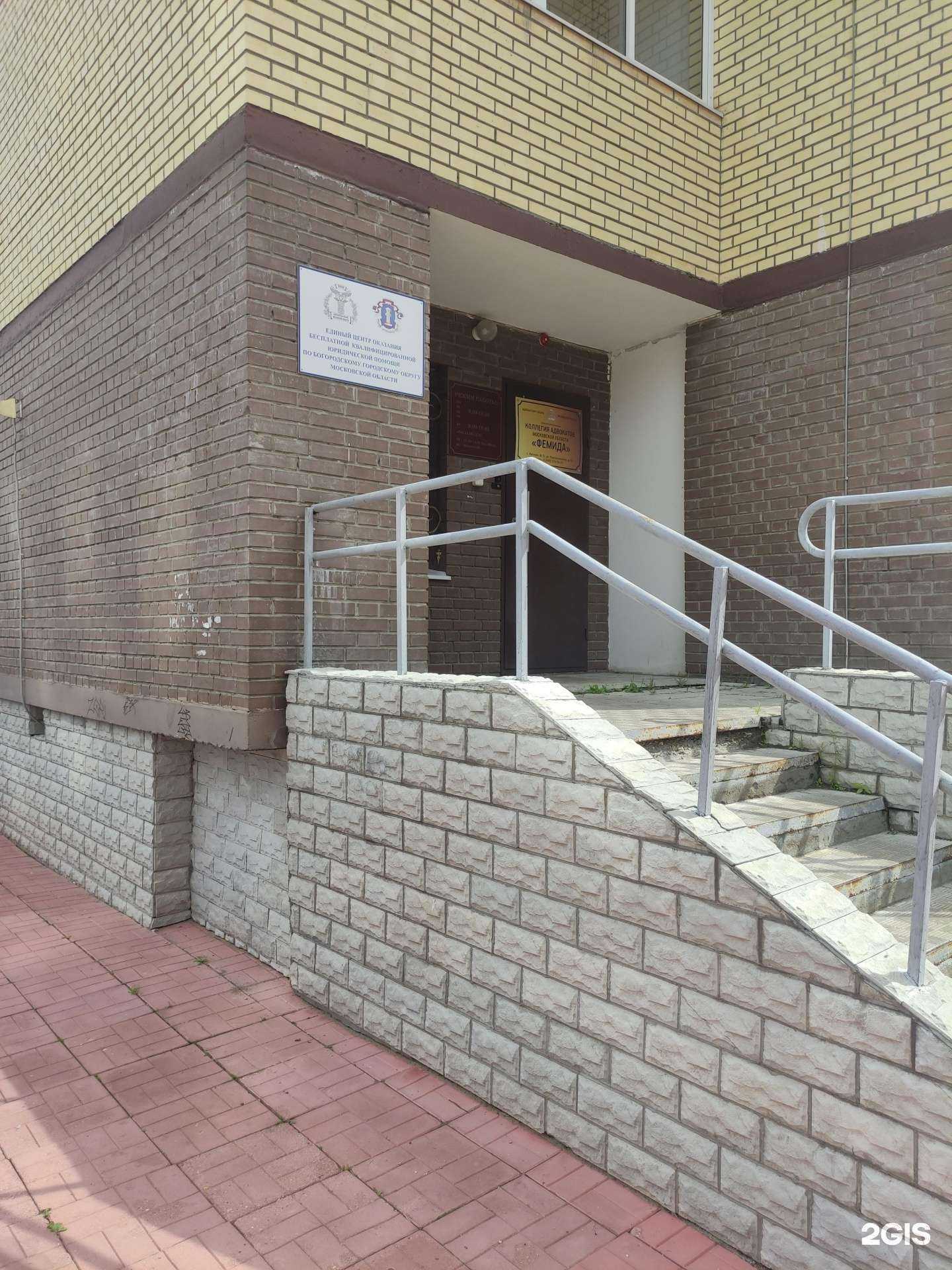 Отзывы на компанию Адвокат Лукин А.В. в Ногинске c фото