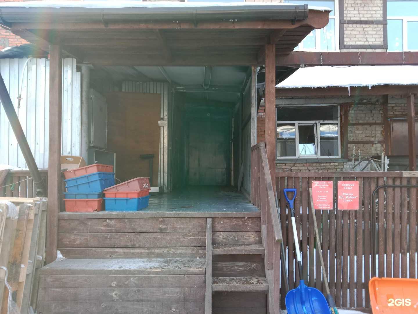 Отзывы на компанию Альфа-ЭКО в Бийске c фото