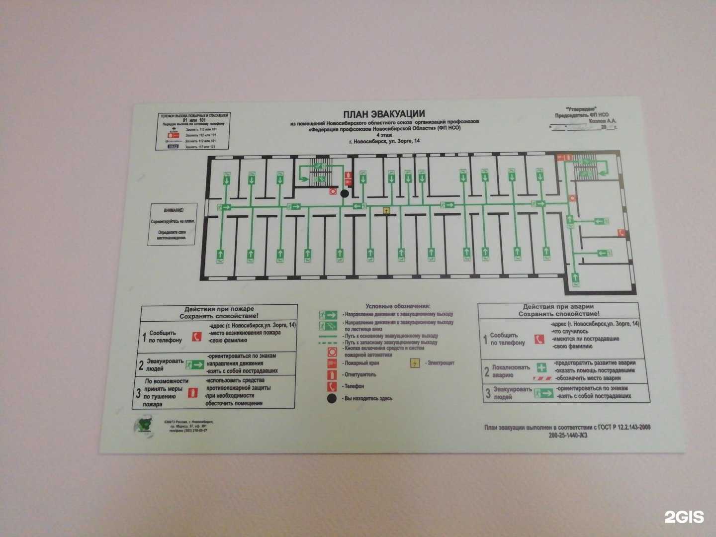 Отзывы на компанию Mramor.nails в Новосибирске c фото - фотография 2 из 2
