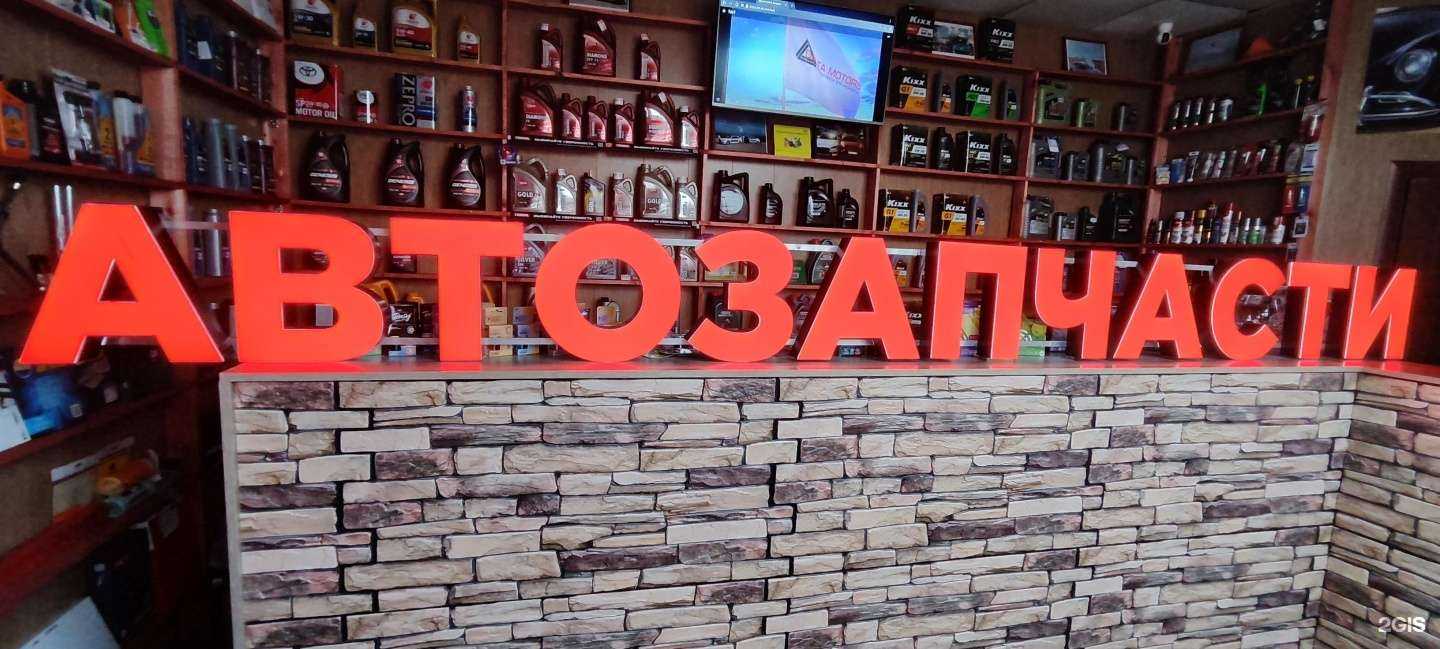 Отзывы на компанию Дельта моторс в Астрахани c фото