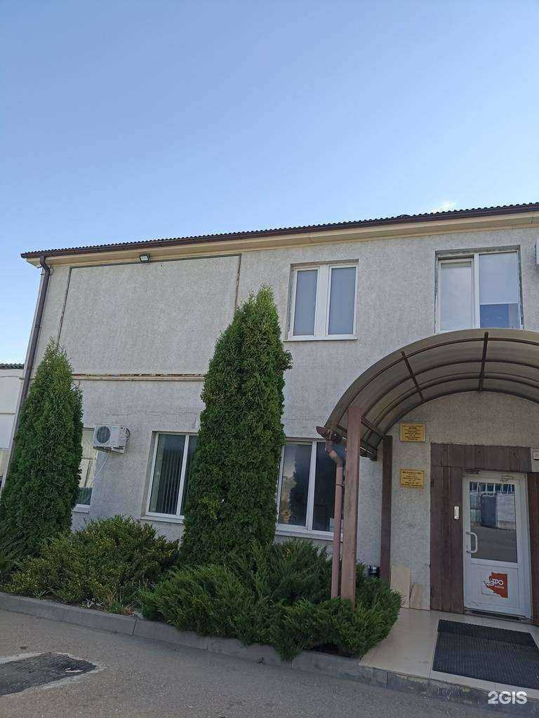 Отзывы на компанию Стройбаза-кмв в Пятигорске c фото - фотография 2 из 2