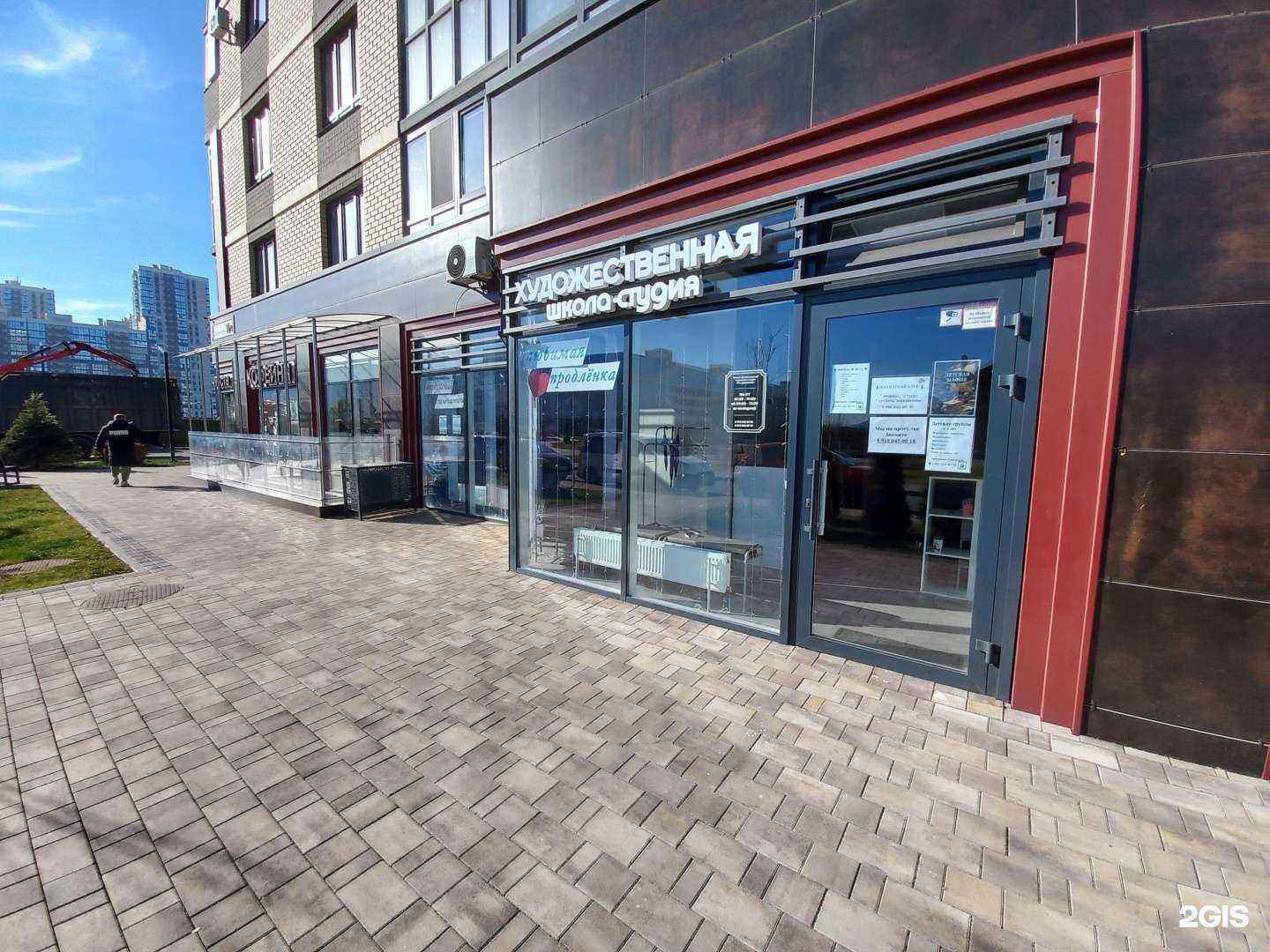 Отзывы на компанию Про движение в г. Краснодар c фото