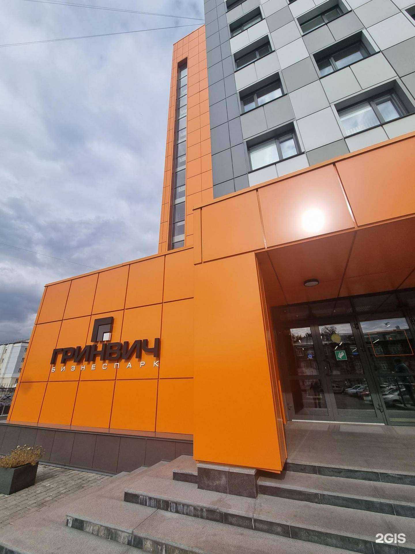 Отзывы на компанию Тандем в Новокузнецке c фото