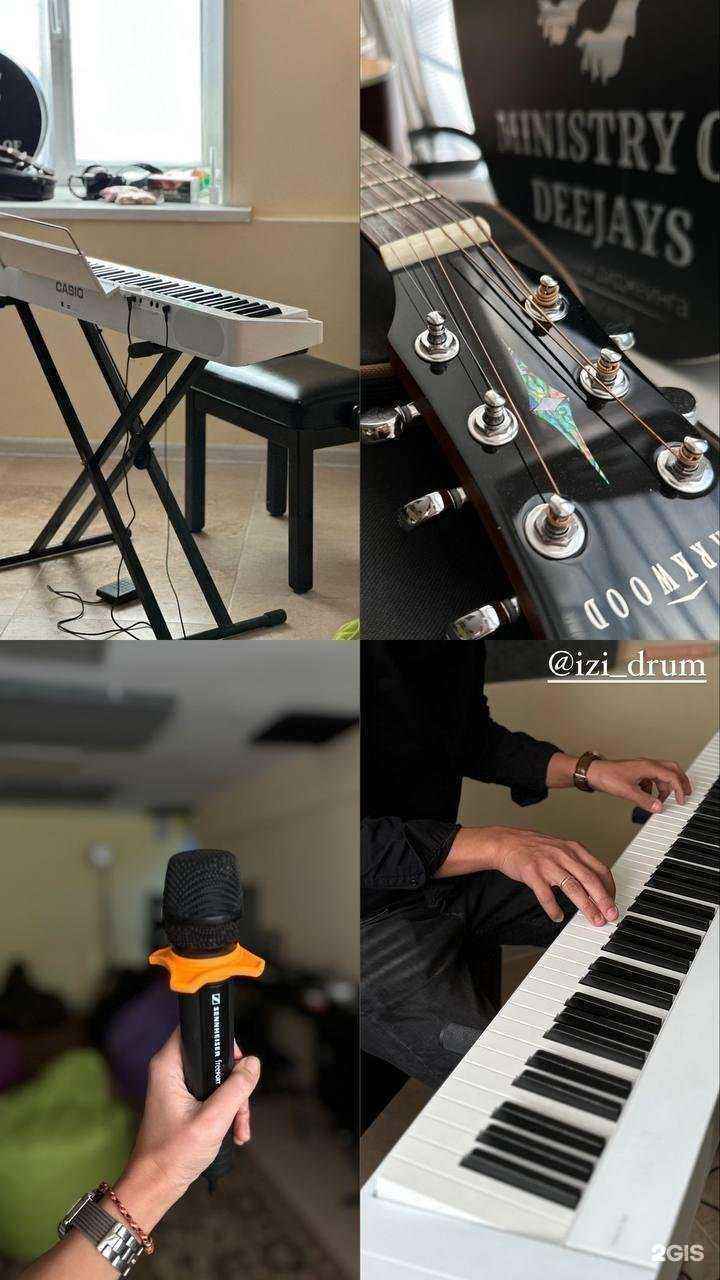 Отзывы на компанию Izi Drum в г. Владивосток c фото