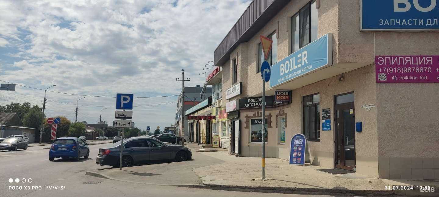 Отзывы на компанию AutoBenefit в Краснодаре c фото