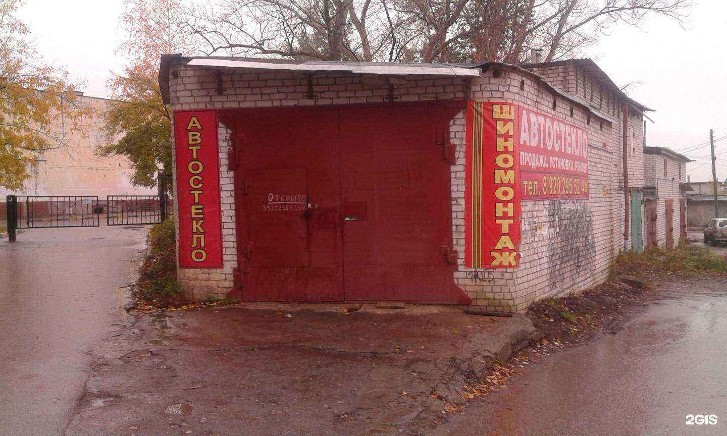 Отзывы на компанию Автосервис в Нижнем Новгороде c фото