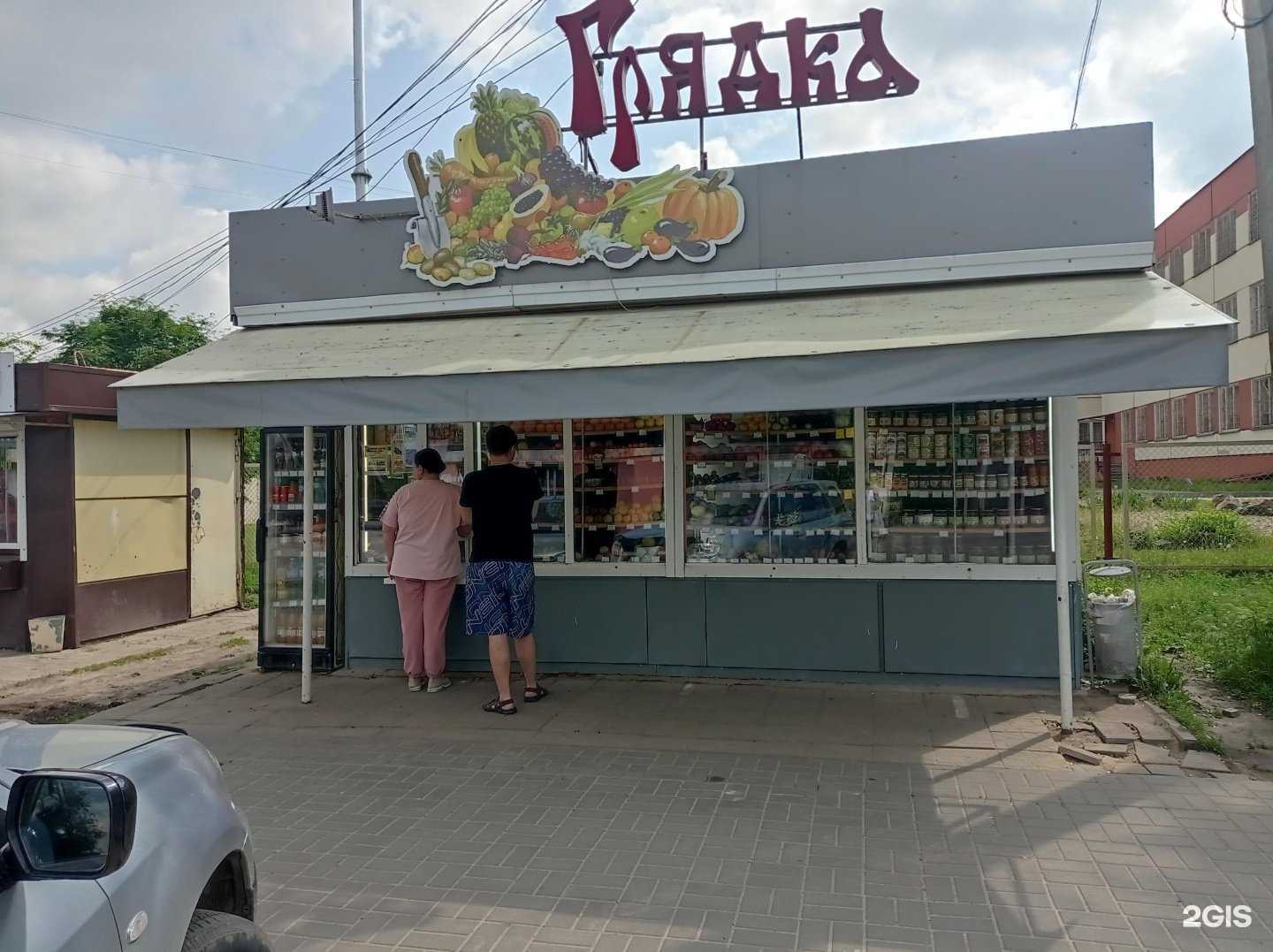 Отзывы на компанию Грядка в г. Воронеж c фото