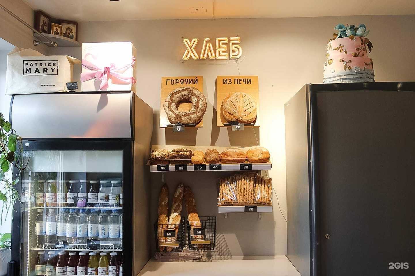 Отзывы на компанию Патрик & Мари в Краснодаре c фото