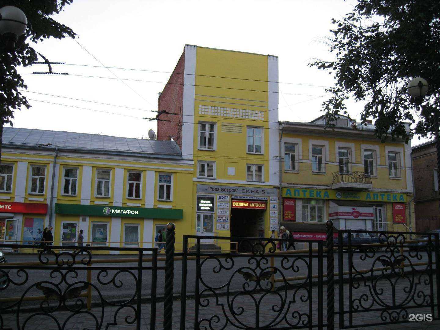 Отзывы на компанию Вятская крона в Кирове c фото - фотография 2 из 2