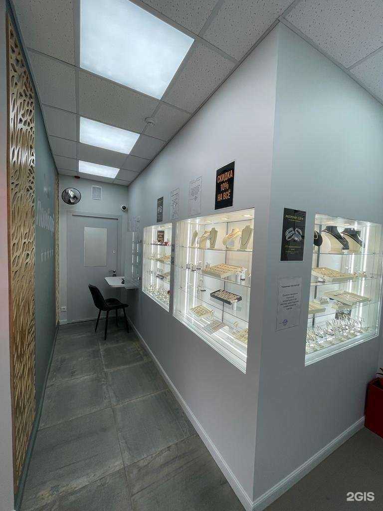 Отзывы на компанию Мой ломбард в Пушкине c фото