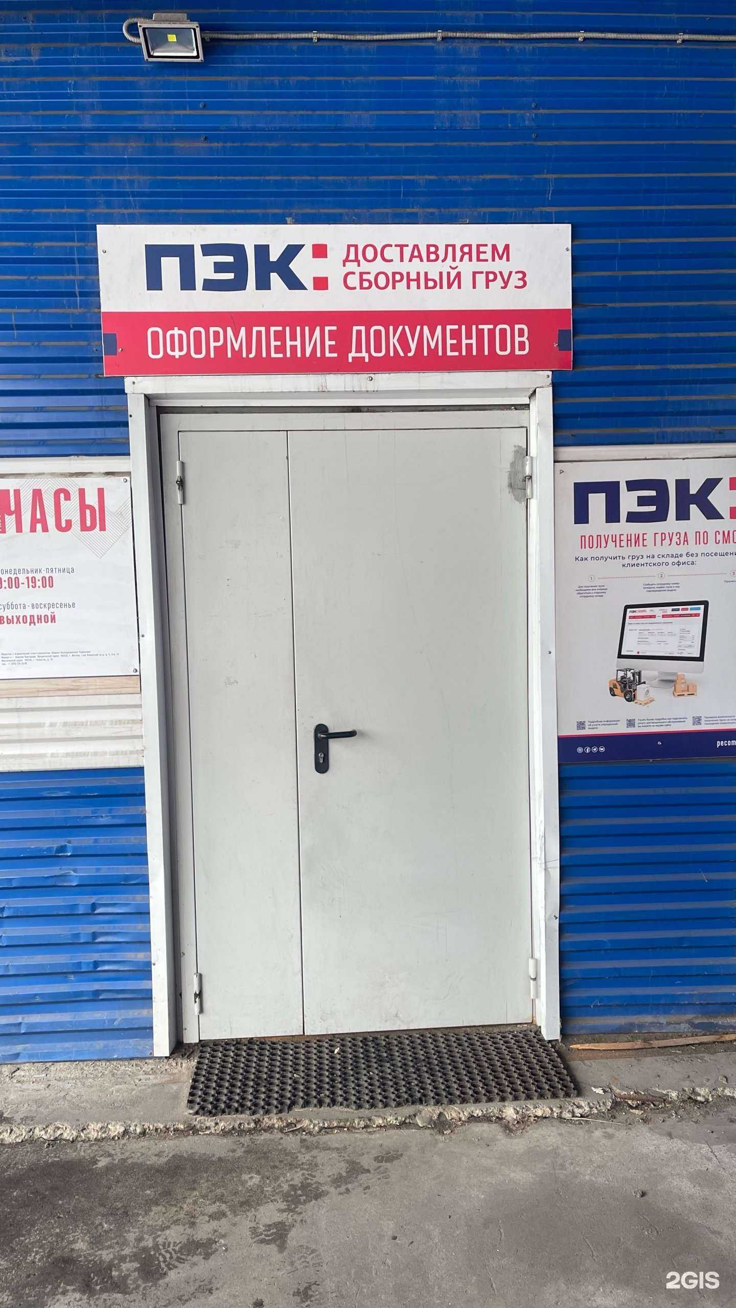 Отзывы на компанию Цех №5 в г. Нижний Новгород c фото