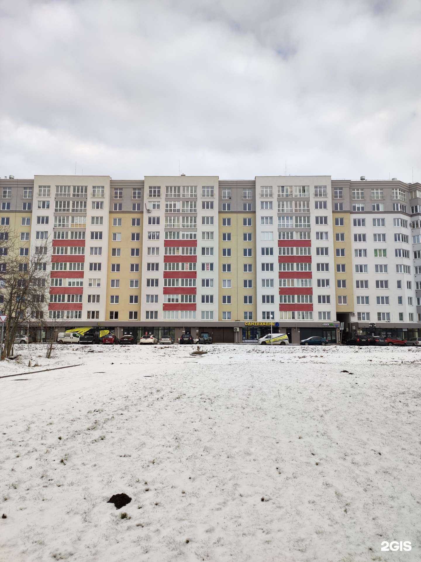 Отзывы на компанию Новомед в Калининграде c фото - фотография 2 из 2