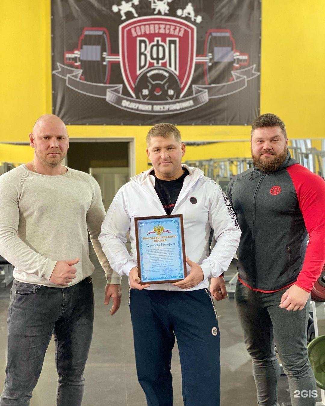 Отзывы на компанию Спартак в Воронеже c фото