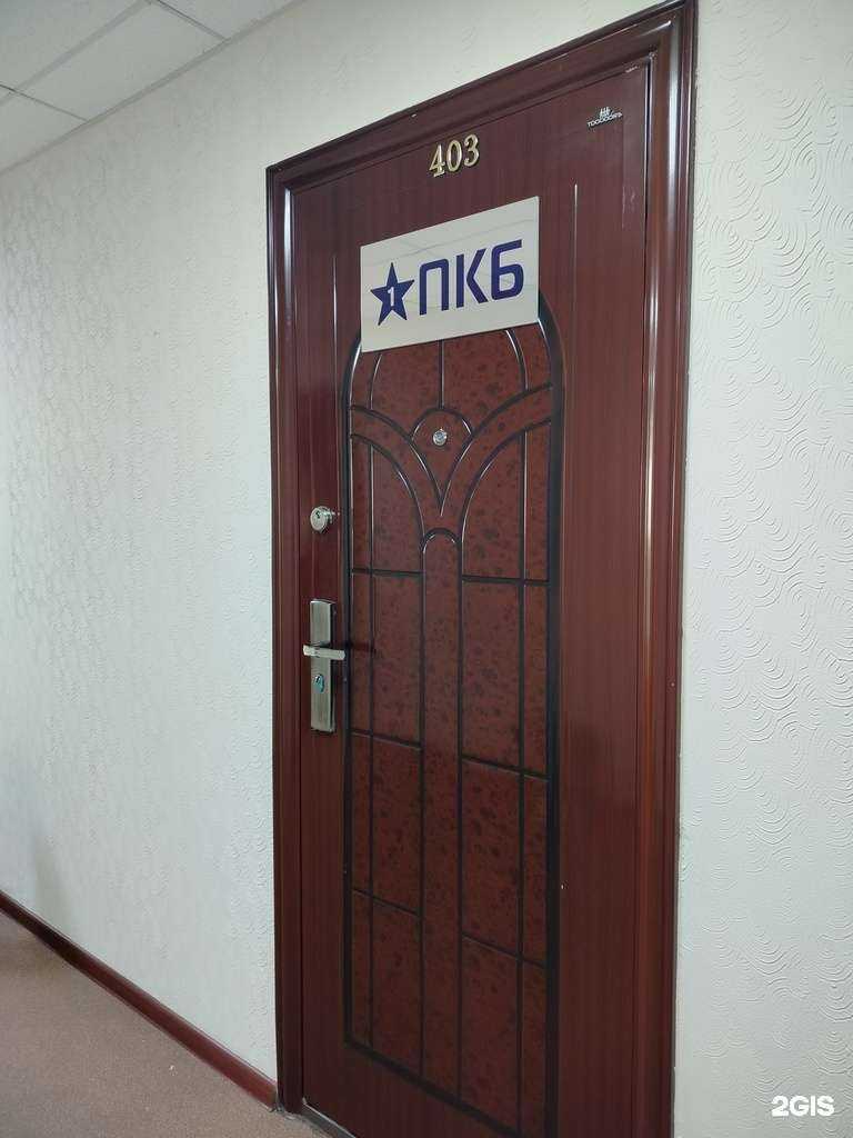 Отзывы на компанию ПКБ в Сургуте c фото