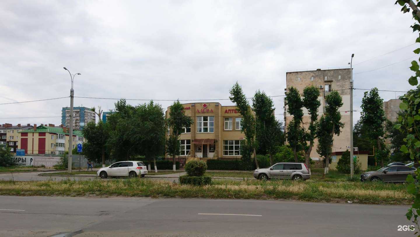 Отзывы на компанию Аира-Плюс в г. Волгодонск c фото