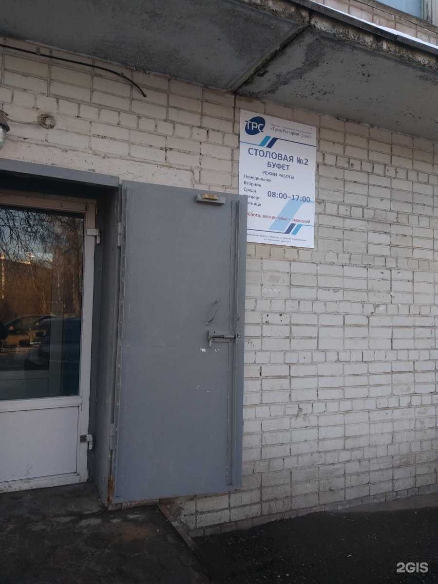 Отзывы на компанию Столовая в Иванове c фото