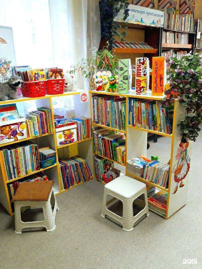 Отзывы на компанию Детская библиотека №10 в г. Абакан c фото