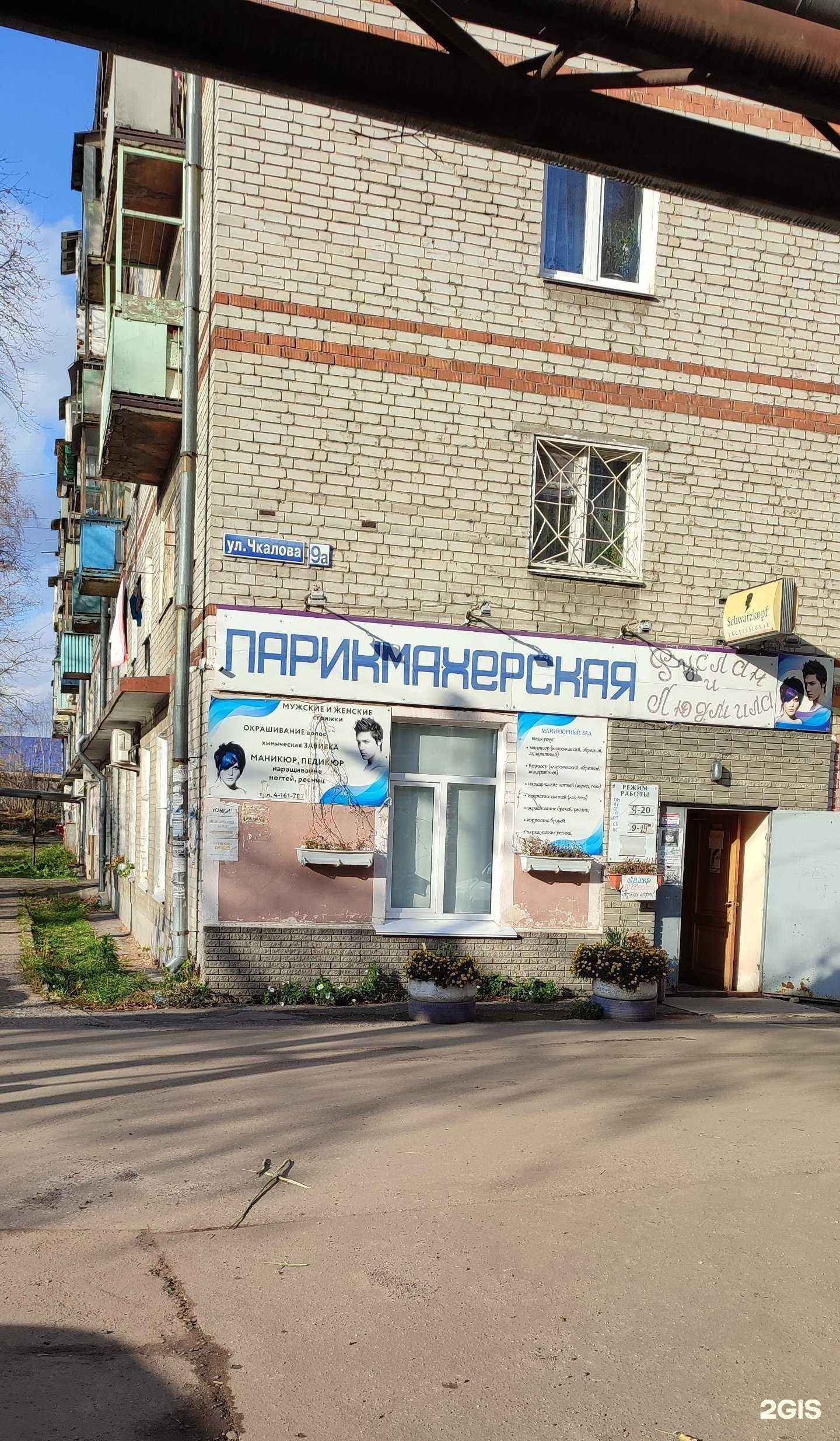 Отзывы на компанию Женский центр в Нижнем Новгороде c фото - фотография 2 из 2