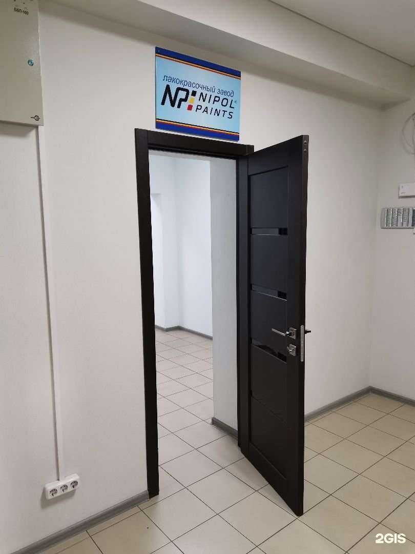 Отзывы на компанию Краски Нипол в Барнауле c фото