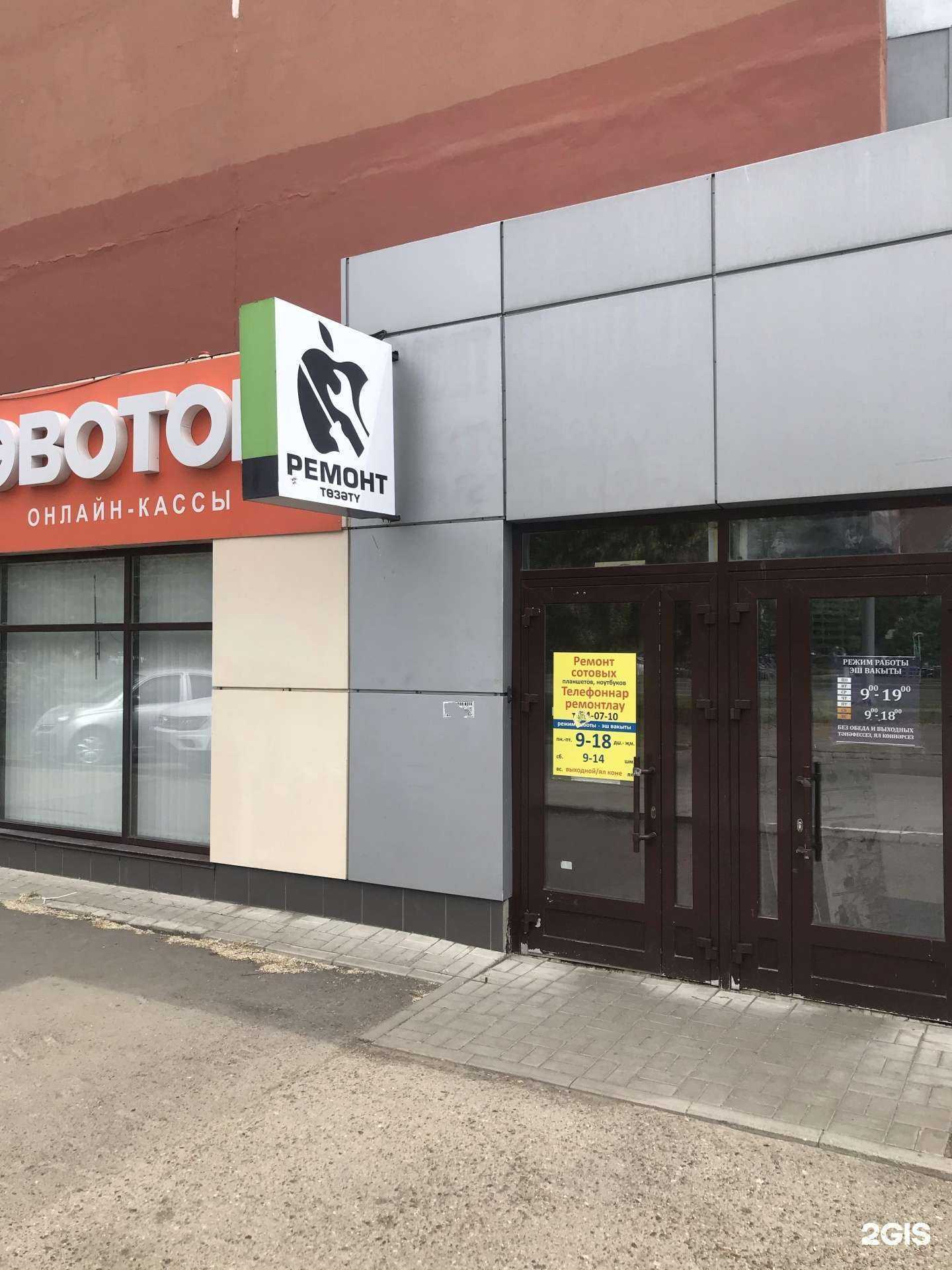 Отзывы на компанию Актив в г. Набережные Челны c фото