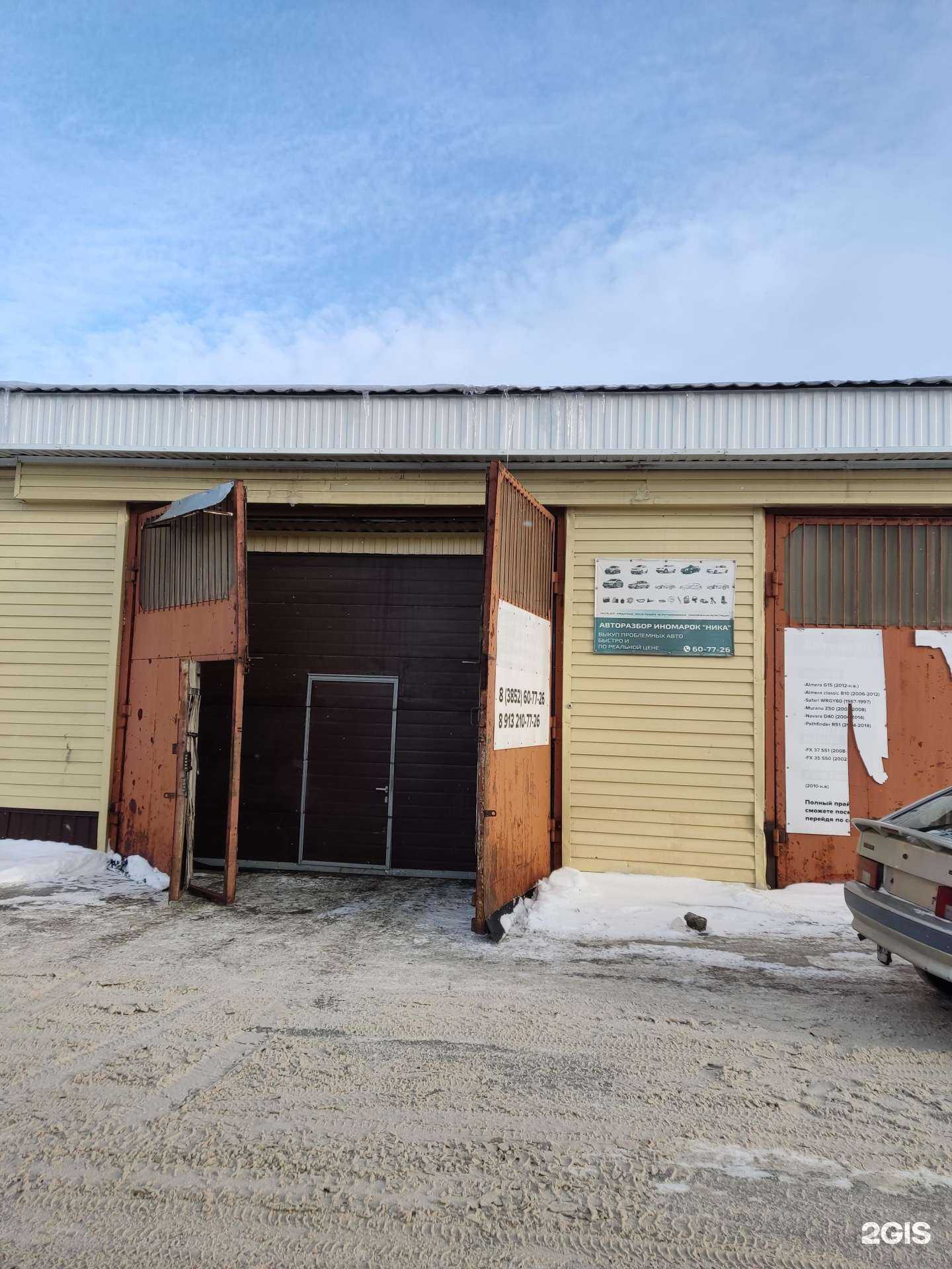 Отзывы на компанию Ника в г. Барнаул c фото