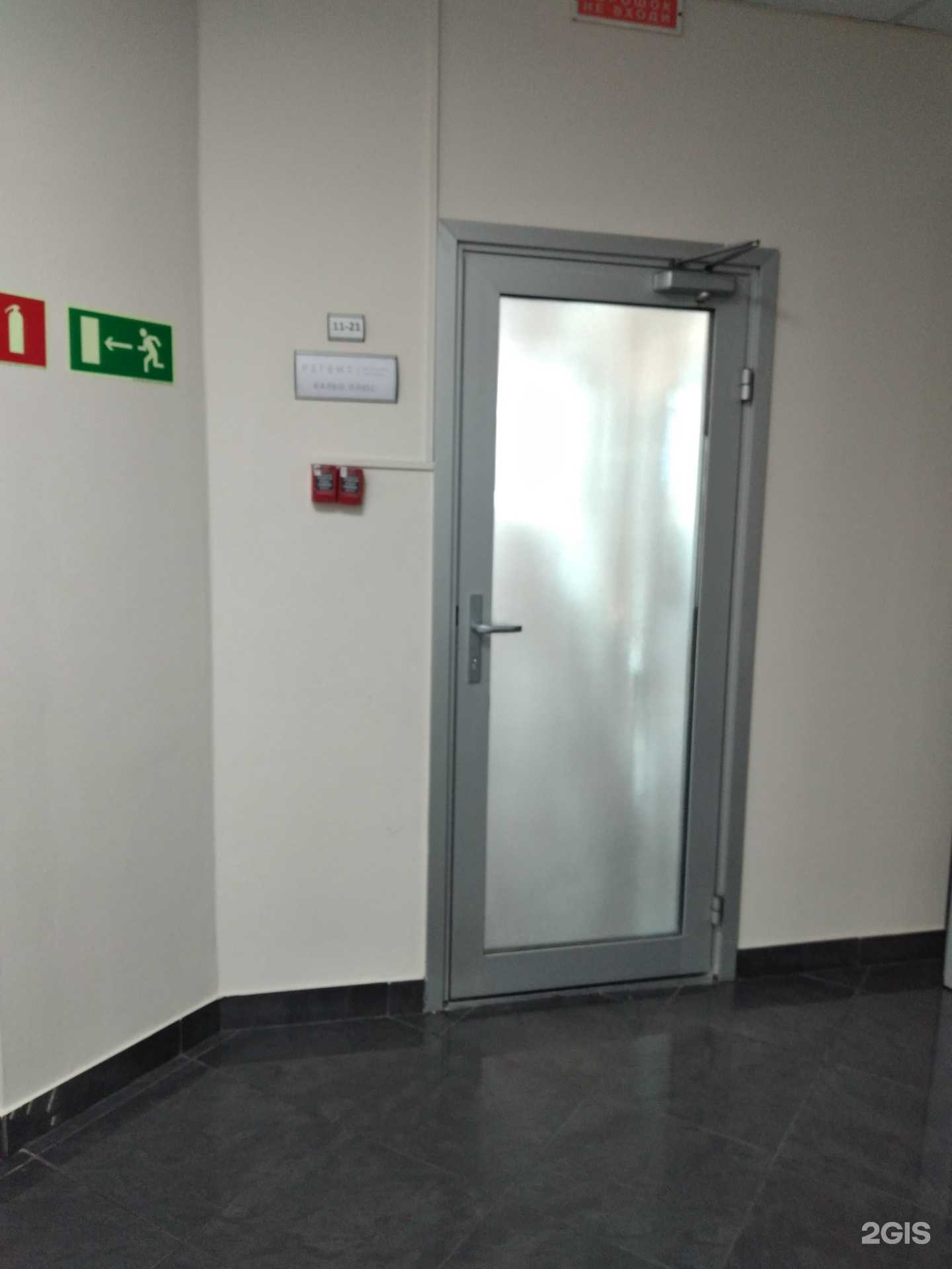 Отзывы на компанию Регент в г. Калининград c фото