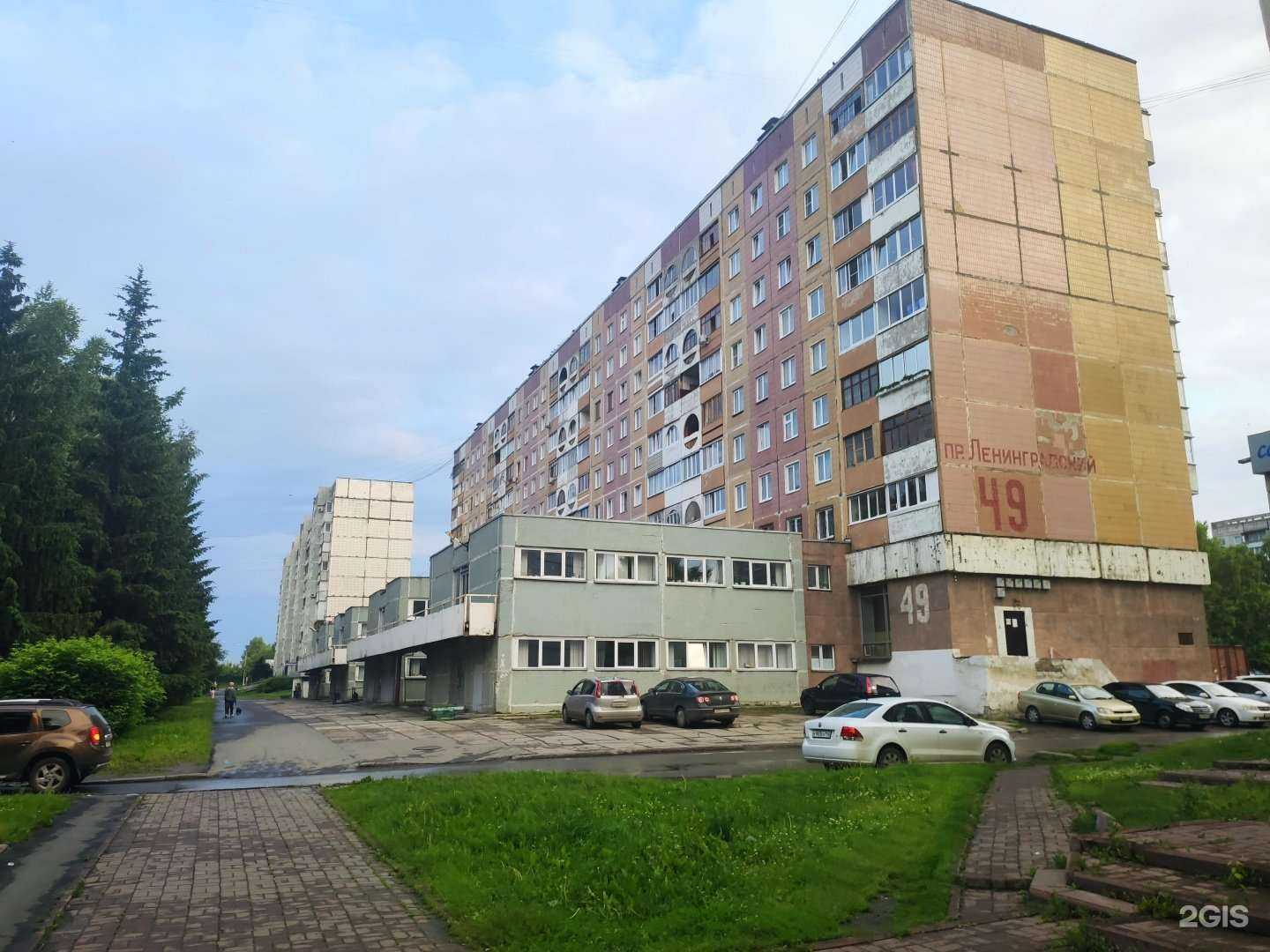 Отзывы на компанию Поликлиника №1 в Кемерове c фото - фотография 2 из 2