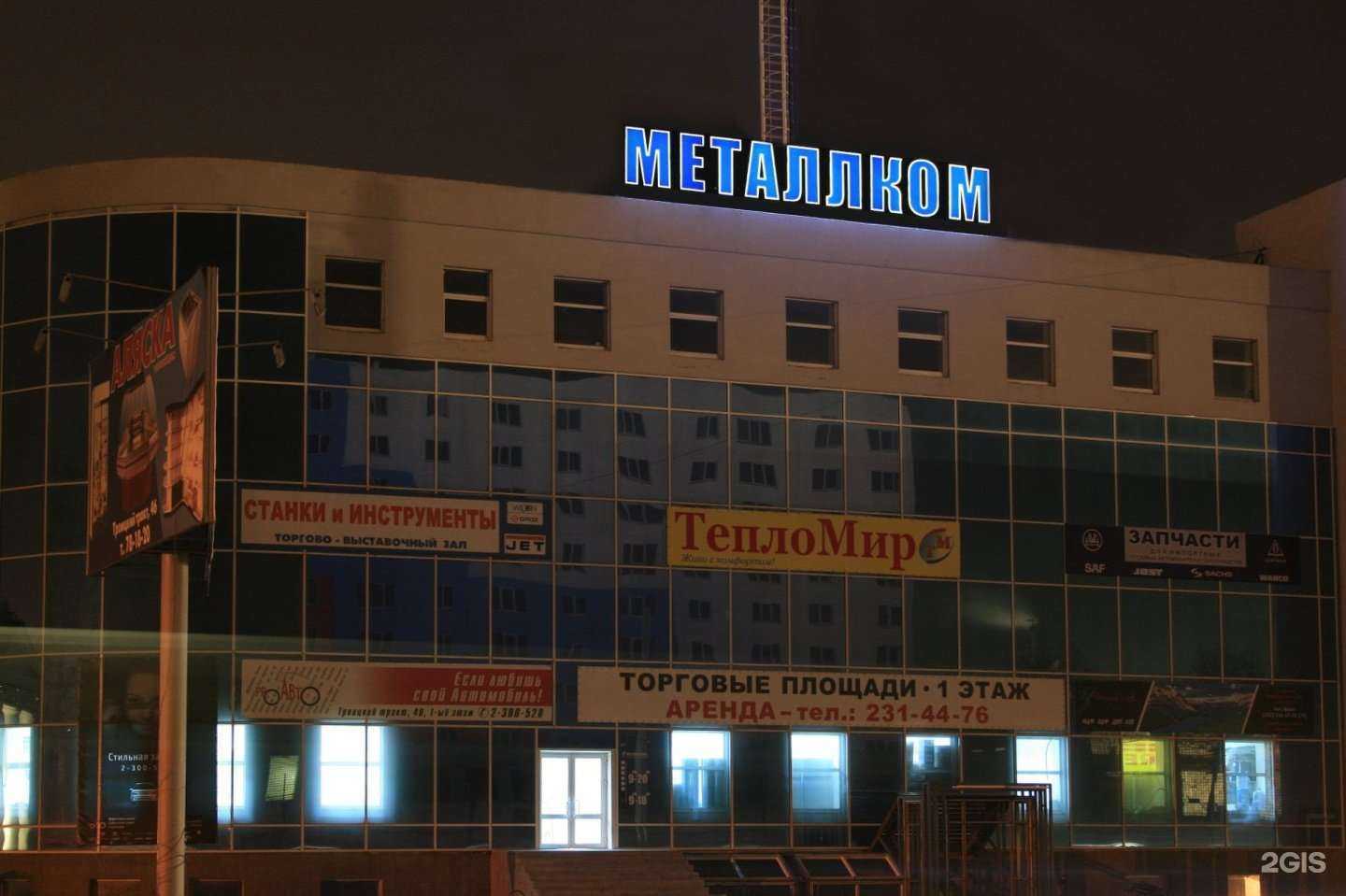 Отзывы на компанию Урал Вижн в Челябинске c фото