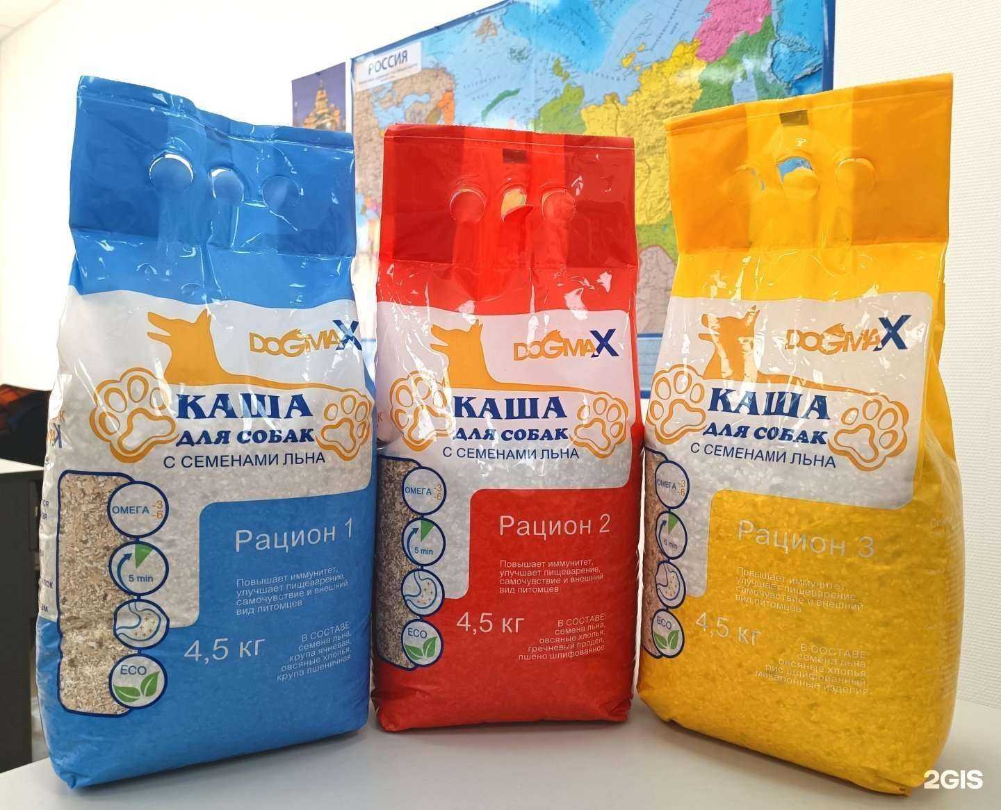 Отзывы на компанию Догмакс в г. Барнаул c фото