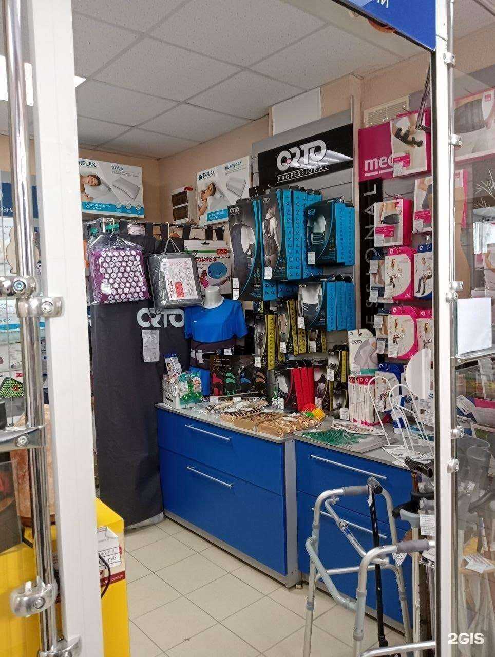 Отзывы на компанию Травма-Net в Волгограде c фото