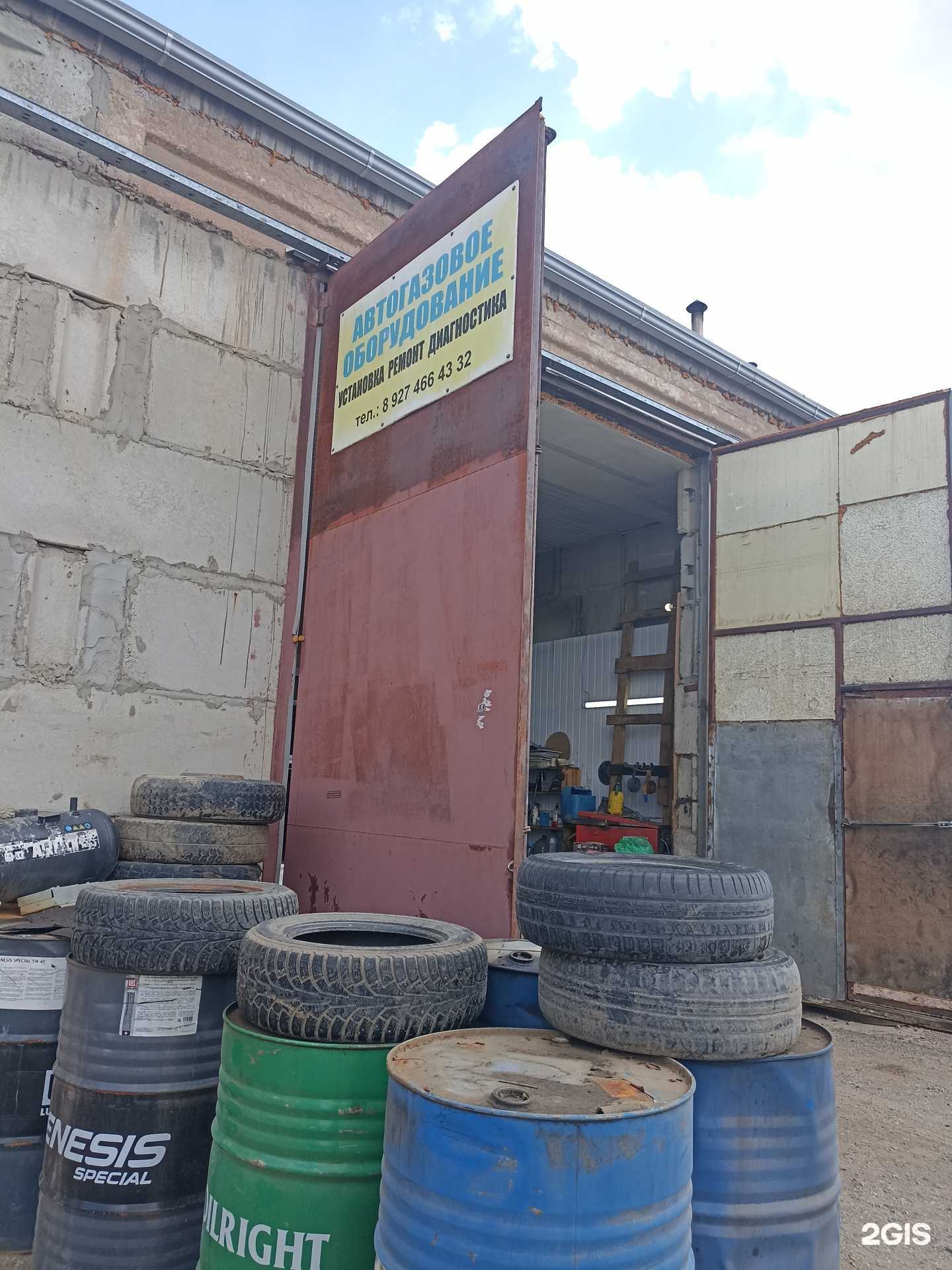 Отзывы на компанию Центр установки автогазового оборудования в г. Набережные Челны c фото