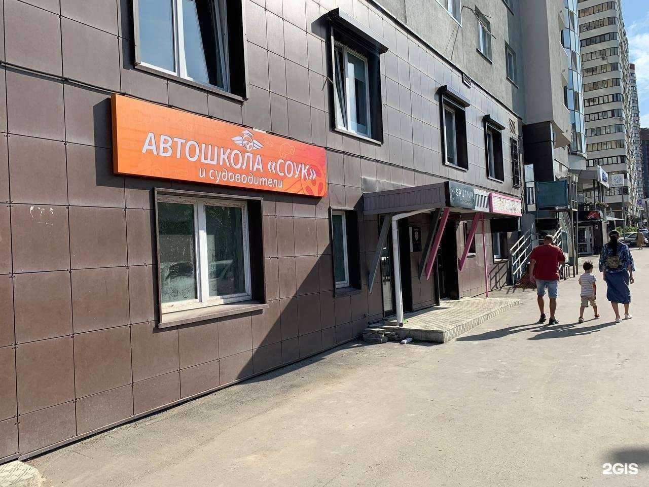 Отзывы на компанию Самарский областной учебный комбинат в г. Самара c фото