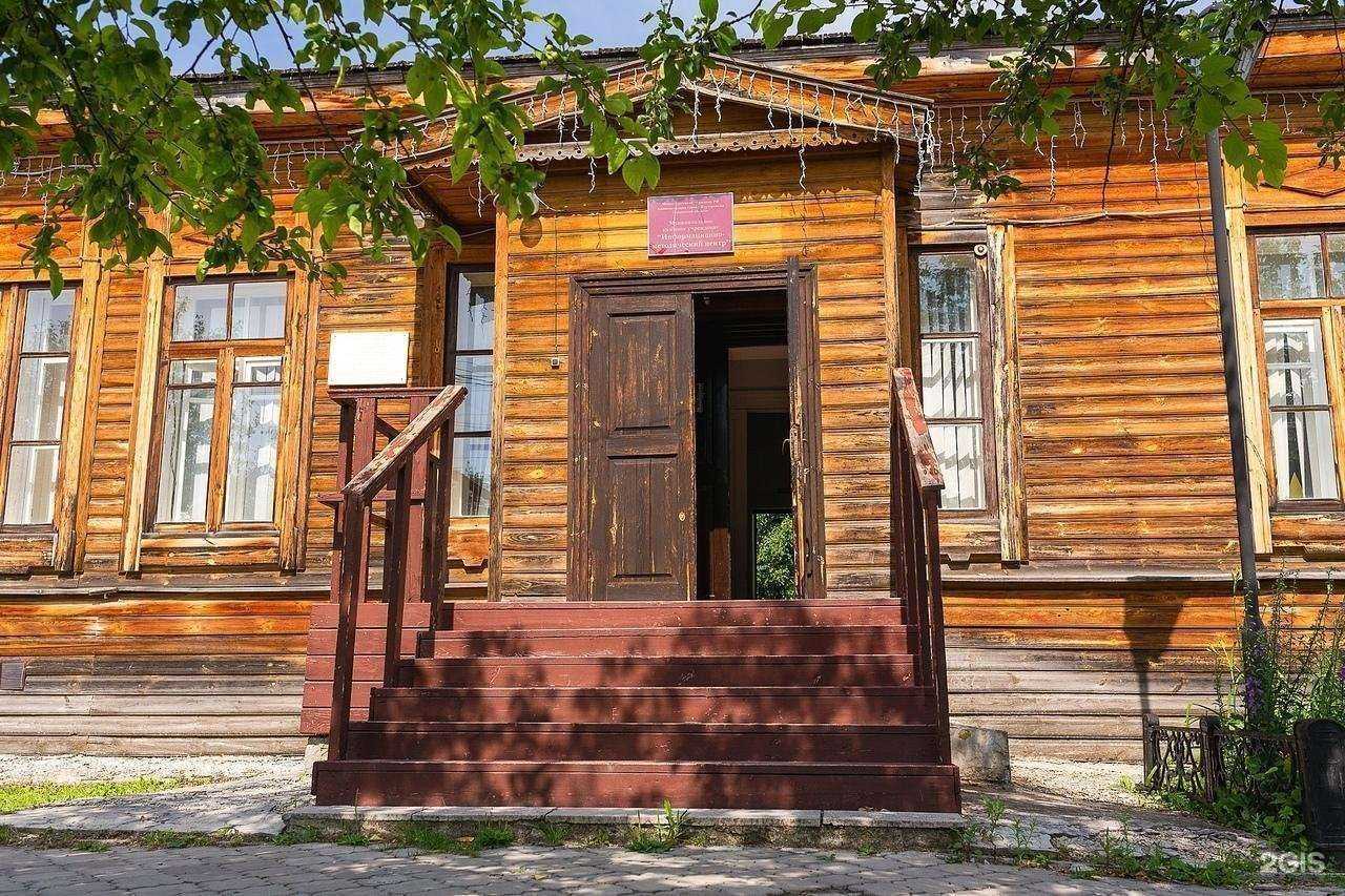 Отзывы на компанию Информационно-методический центр в Ялуторовске c фото