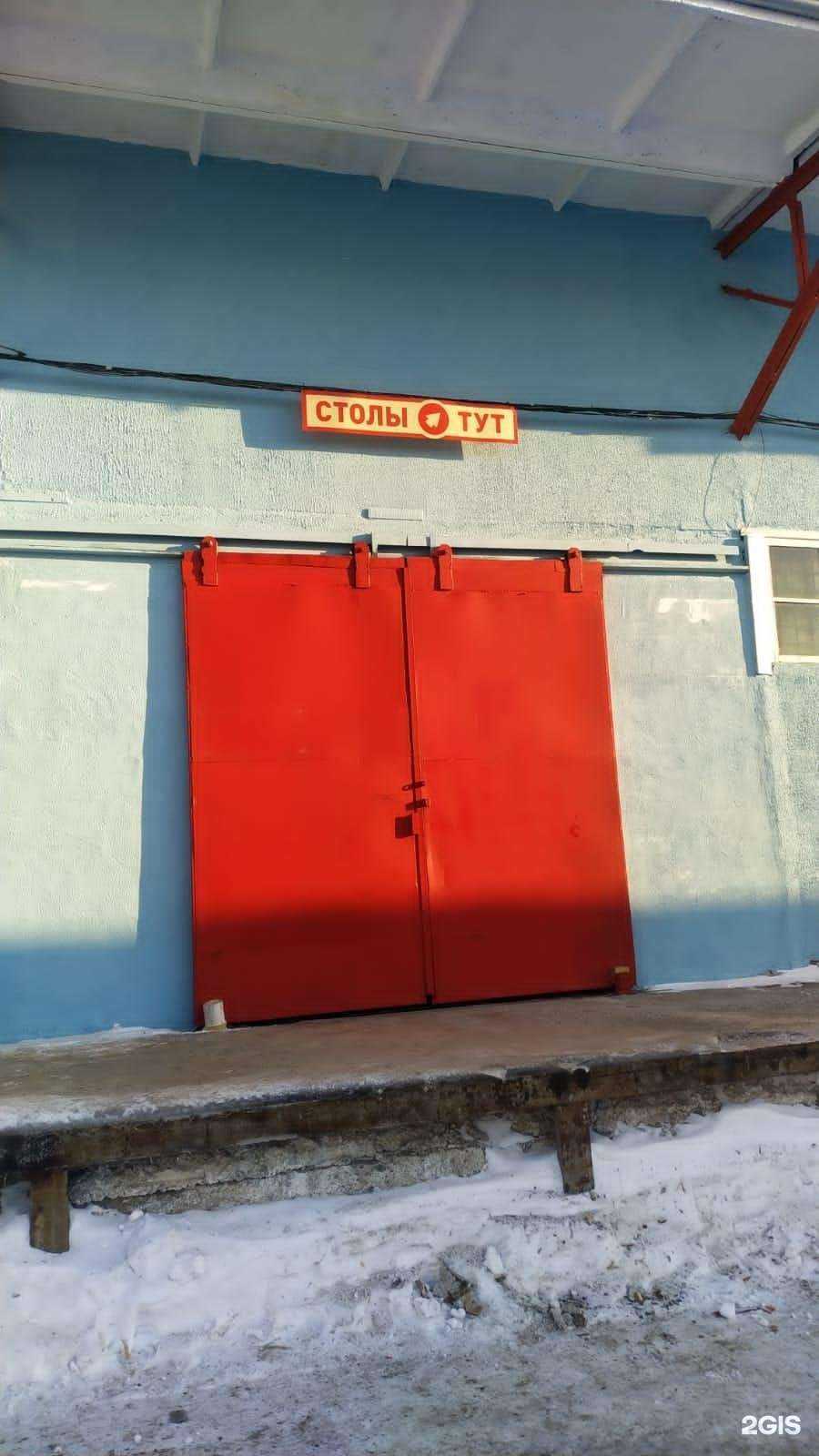 Отзывы на компанию Столы тут в Новосибирске c фото